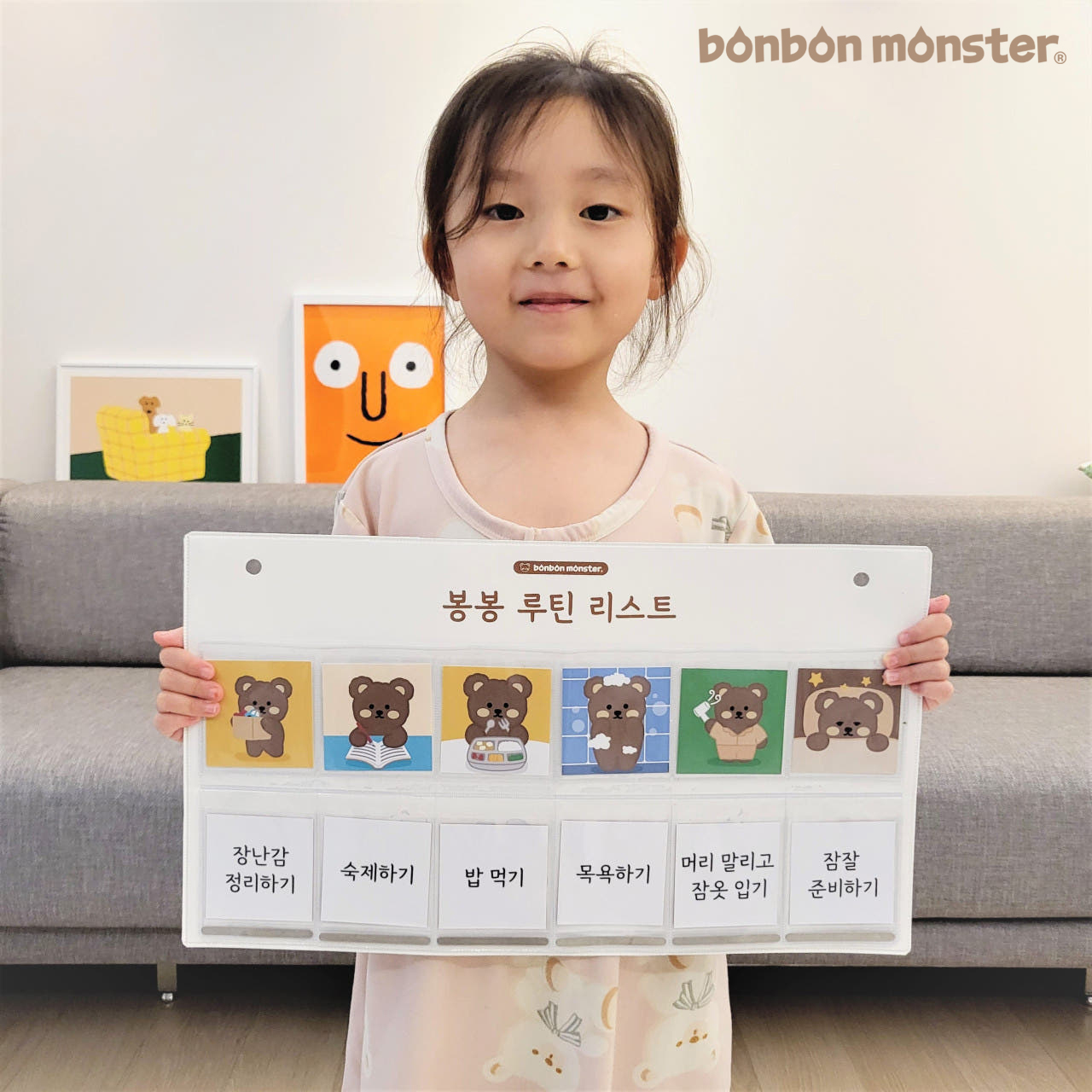 봉봉 <b>루틴</b> 투두 체크리스트 자기주도 생활습관 만들기