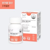 [본사정품/병원용] 모비타 마더스엽산620 90일분 (500mg x 90정)