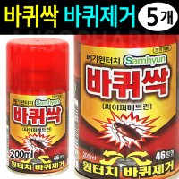 바퀴싹 200ml-5개/바퀴벌레약 살충제원터치 훈연킬라