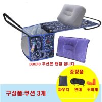 비행기내 발걸이 키즈 침대 카시트 발받침 등 허리 쿠션 목배개