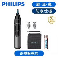 필립스 코털 정리기 커터 눈썹 면도기 NT365016 귀털 PHILIPS TRIMMER