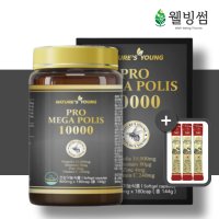 네이쳐스탑 프로폴리스 180캡슐