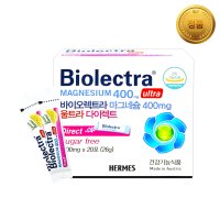 바이오렉트라 마그네슘 400mg 울트라 다이렉트 20포 레몬향