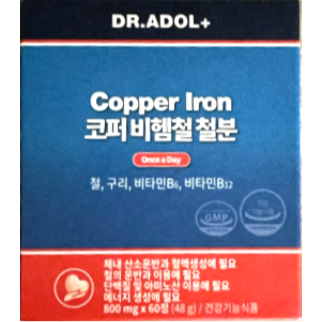 <b>닥터아돌</b> 코퍼 비헴철 <b>철분</b> 800mg x 60정 2개월분