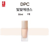 DPC 빛빛에센스 톤업 속살에센스 30ml