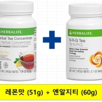 미국 허벌라이프 허벌티세트 / 허벌티 레몬맛 51g + 엔알지티 60g 무료쉬핑