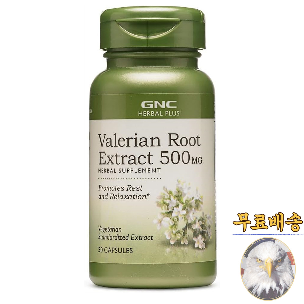 GNC 허벌 플러스 <b>발레리안 500mg</b> 50캡슐