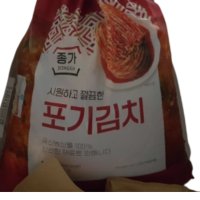 대상 종가집 시원하고 깔끔한 포기김치 5kg