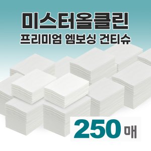 아이올클린 최저가 가성비상품