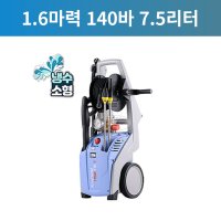 크란즐 고압세척기 K1122 TST