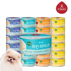 피니키 강아지캔 95g 치킨라이스외 선택 습식 통조림 강아지간식