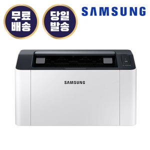 삼성전자 SL-M2030 토너포함 레이저 프린터 흑백 Mac 지원
