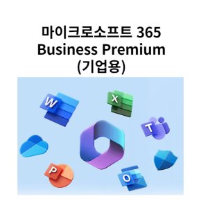 엑셀365 최저가 가성비상품