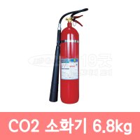 핌코리아 CO2 소화기 6.8kg /이산화탄소 소화기