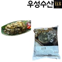 반찬단지 오이채 4kg 업소용 대용량 식당반찬