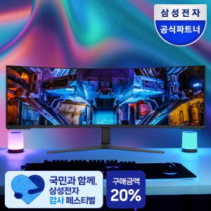 오디세이 Neo G9 G95NC LS57CG950 144.8cm(57인치) 게이밍 모니터