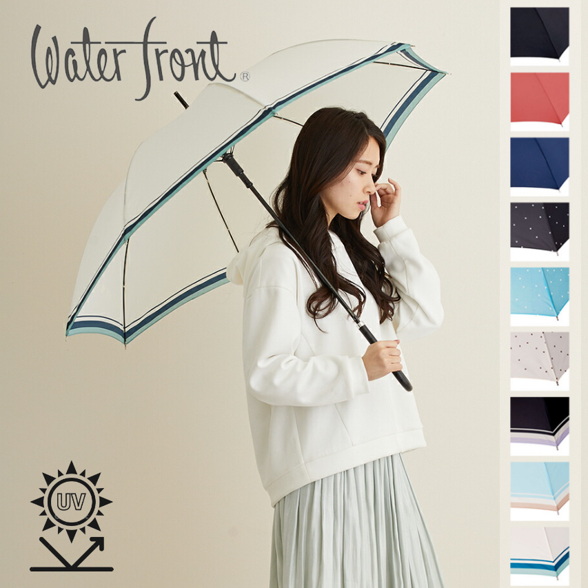 워터프론트우산 일본장우산 양우산 자외선차단 대형 방풍 튼튼한 장우산