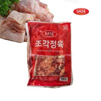 사세 닭 조각정육 닭다리살 2kg 업소용 가정용