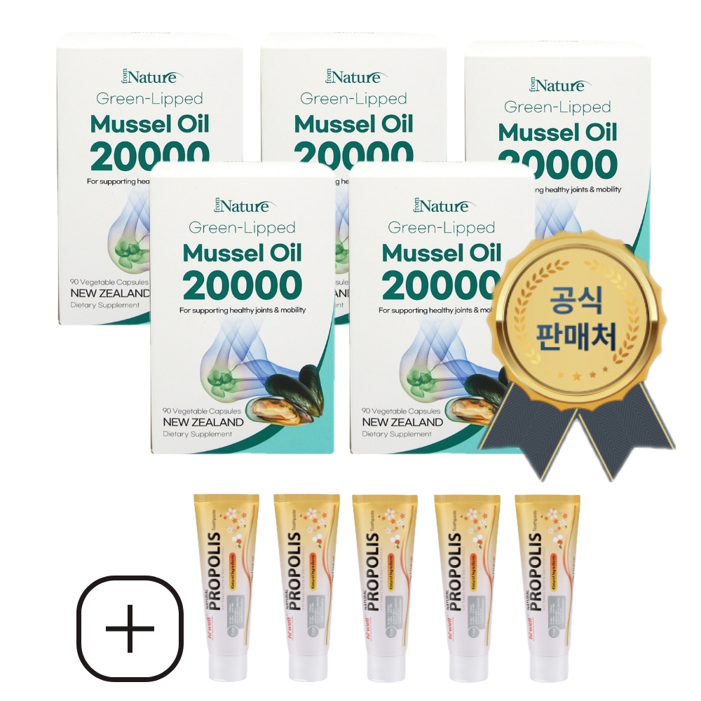 From Nature Mussel Oil 20000 90캡슐 5개 프롬네이처 초록입홍합 오일