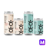 [ㅎㅎ] 황후의아침 면역도우米 / 혈당도우米 2종 소포장 캔쌀 300g 500g / 캠핑에디션 소용량에디션 나홀로에디션