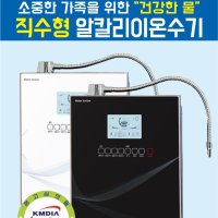 알카리이온수기 알칼리이온수 깨끗한물 정수 ION-7200