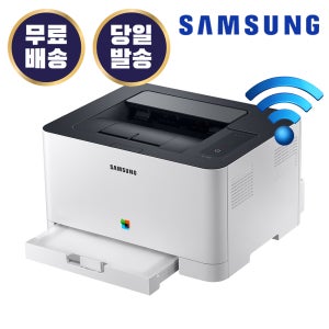 삼성전자 SL-C513W 토너포함 레이저 프린터 컬러 A4출력 Mac 지원 WiFi