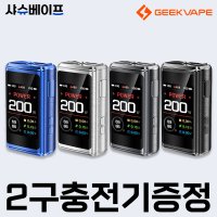 긱베이프 Z200 모드 폐호흡 전자담배 기기