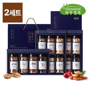 [하루견과] 명작의품격 프리미엄 견과 선물세트 2세트