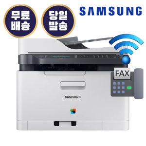 삼성전자 SL-C563FW 토너포함 레이저 복합기 컬러 인쇄 복사 스캔 팩스 WiFi 모바일프린팅