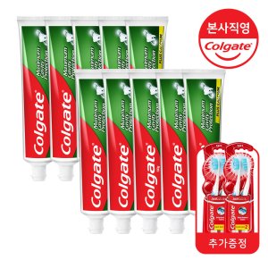 colgate치약 최저가 가성비상품