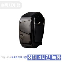 디지털워치 손목시계캠카메라 고무스트랩 1080화질 [촬영 녹화]