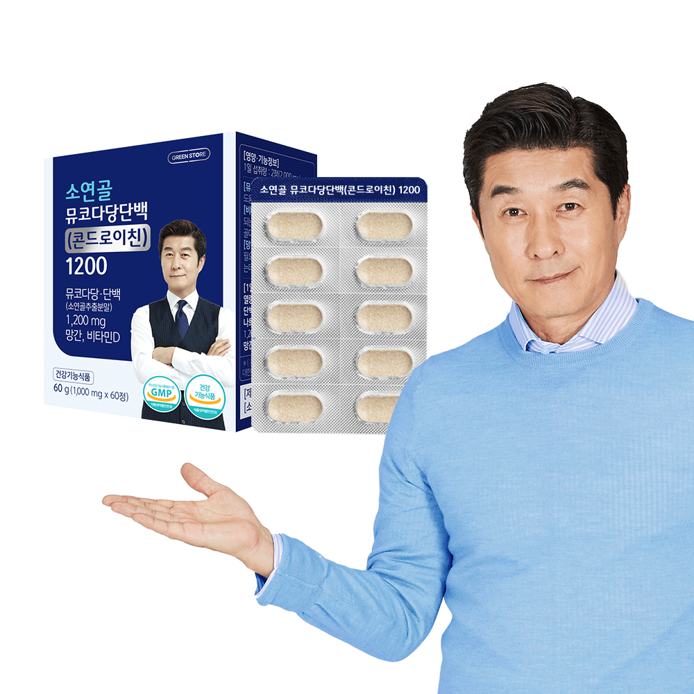 <b>그린스토어</b> 건기식 소연골 뮤코다당단백(콘드로이친) 1200 1개월