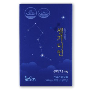 셀가디언 500mg 30정