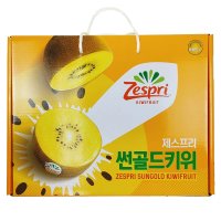 (무료배송) 코스트코 제스프리 골드키위 선물세트 2.4kg