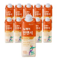 뉴케어 인핸서 200ml 30팩 암환자 영양식 음식 오메가 음료