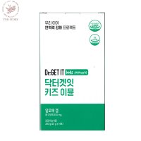 닥터겟잇 키즈이뮨 면역젤리 20g x 28포 2박스