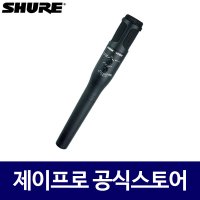 슈어 VP88 녹음용마이크 방송용마이크 샷건형 스테레오 콘덴서 마이크