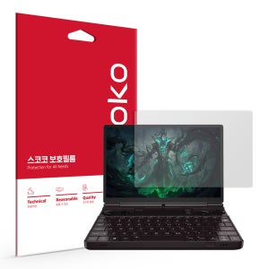 GPD WIN MAX2 지문방지 저반사 액정보호필름