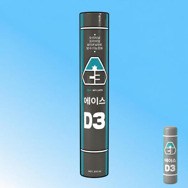에이스 D3 셔틀콕