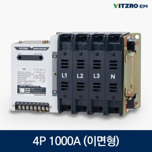 비츠로 ATS 자동절체개폐기 4P 1000A 이면형 B60100WN