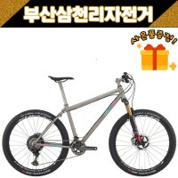 2023 무츠 로그 YBB 27.5인치 스탠리 티타늄 MTB 자전거 99%조립