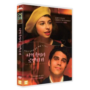 [DVD] 나의 흑역사 로맨티카 (1disc)