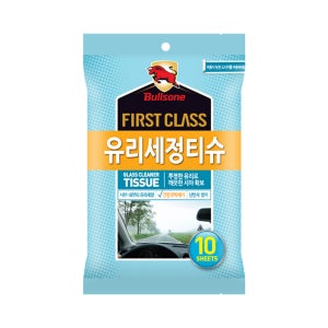 불스 유리 세정 티슈10매