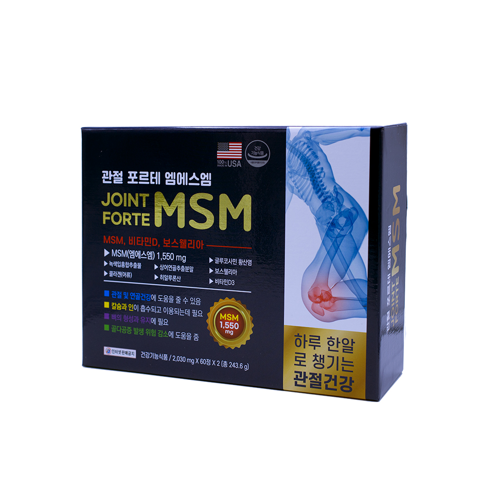 관절포르테