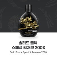 [국내배송] 밀레니엄 태닝 솔리드 블랙 스페셜 리저브 200X 400ml