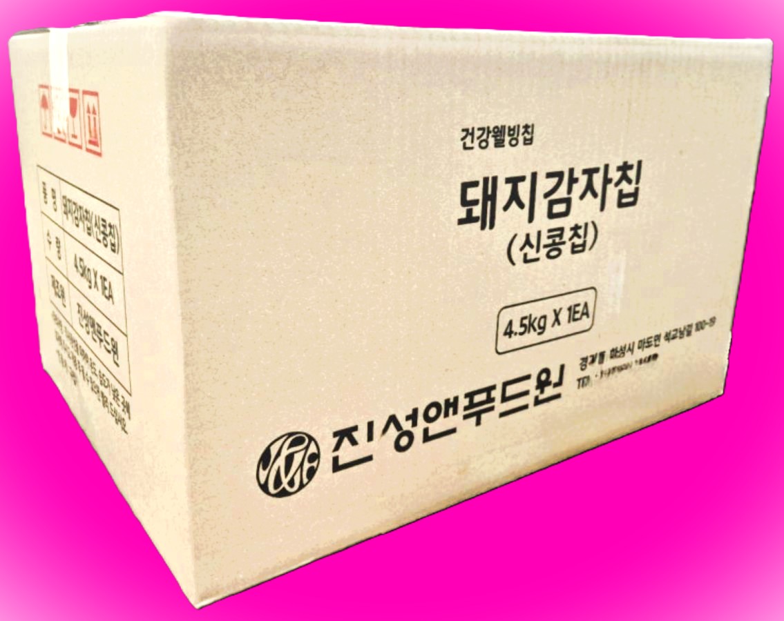 신콩칩 카사바칩 돼지감자칩 옛날과자