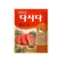 CJ 백설 쇠고기 다시다 1kg