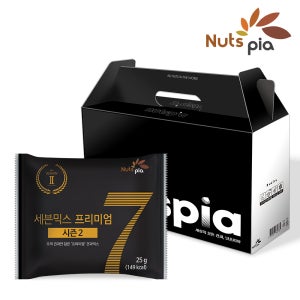 세븐믹스 프리미엄 시즌2 하루견과 50봉선물세트 견과류 믹스