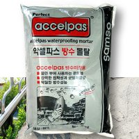 바르는 방수시멘트 방수몰탈시멘트 외벽 옥상 보수용 가정용 5kg