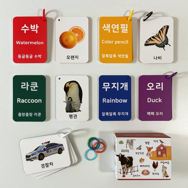 엔밀리밀리 말놀이 실사 낱말카드 플래시 카드 (한글영어,의성어의태어 수록)